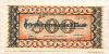 500000 марок. Германия 1923г
