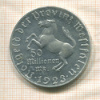 50 миллионов марок. Вестфалия 1923г