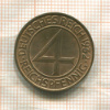 4 пфеннига. Германия 1932г