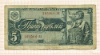 5 рублей 1938г