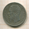 5 франков. Бельгия 1873г