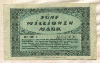 5000000 марок. Германия 1923г