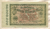 20000000 марок. Германия 1923г