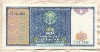 25 сум. Узбекистан 1994г