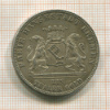 1 талер. Бремен 1863г