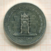1 доллар. Канада 1977г