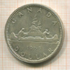 1 доллар. Канада 1965г