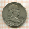 1/2 доллара. США 1957г