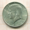 1/2 доллара. США 1964г