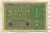 50 марок. Германия 1919г