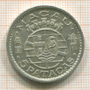 5 патака. Макао 1952г