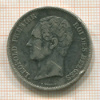 2 1/2 франка. Бельгия 1849г