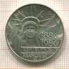 100 франков. Франция 1986г