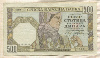 500 динаров. Сербия 1941г
