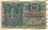 20 крон. Австро-Венгрия 1913г