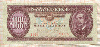 100 форинтов. Венгрия 1984г