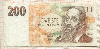 200 крон. Чехия 1993г