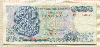 50 драхм. Греция 1978г