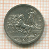 2 лиры. Италия 1914г