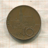 10 крон. Чехия 2008г