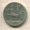 1 лира. Италия 1910г