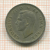 1 шиллинг. Великобритания 1948г