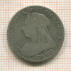 1 шиллинг. Великобритания 1898г
