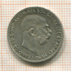 1 крона. Австрия 1915г