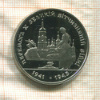 200000 карбованцев. Украина. ПРУФ 1995г