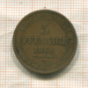 5 пфеннигов. Саксония 1866г