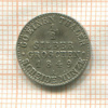 1/2 гроша. Пруссия 1849г