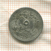 5 пар. Турция 1912г