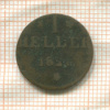 1 геллер. Франкфурт 1821г