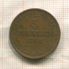 5 пфеннигов. Саксония 1867г