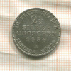 2 1/2 гроша. Пруссия 1856г