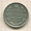 15 копеек. Осака 1916г