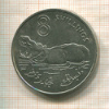 8 шиллингов. Гамбия 1970г