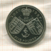 5 фунтов. Великобритания 1997г