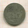 2 пиастра. Египет 1917г