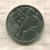 1 рубль. Циолковский 1987г