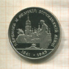 200000 карбованцев. Украина. ПРУФ 1995г