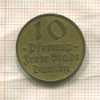 10 пфеннигов. Данциг 1932г