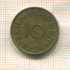 10 франков. Саарланд 1954г