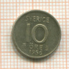 10 эре. Швеция 1956г