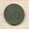 10 эре. Швеция 1907г