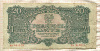 20 злотых. Польша 1944г