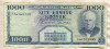 1000 крон. Исландия 1961г