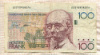 100 франков. Бельгия 1982г