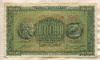 100000 драхм. Греция 1944г