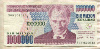 1000000 лир. Турция